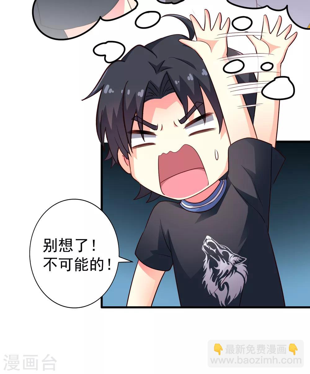 第78话 知道回家我就不计较了哼-第127话