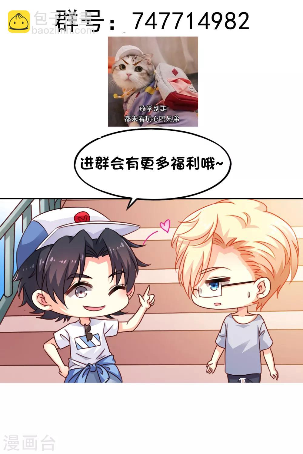 第78话 知道回家我就不计较了哼-第127话