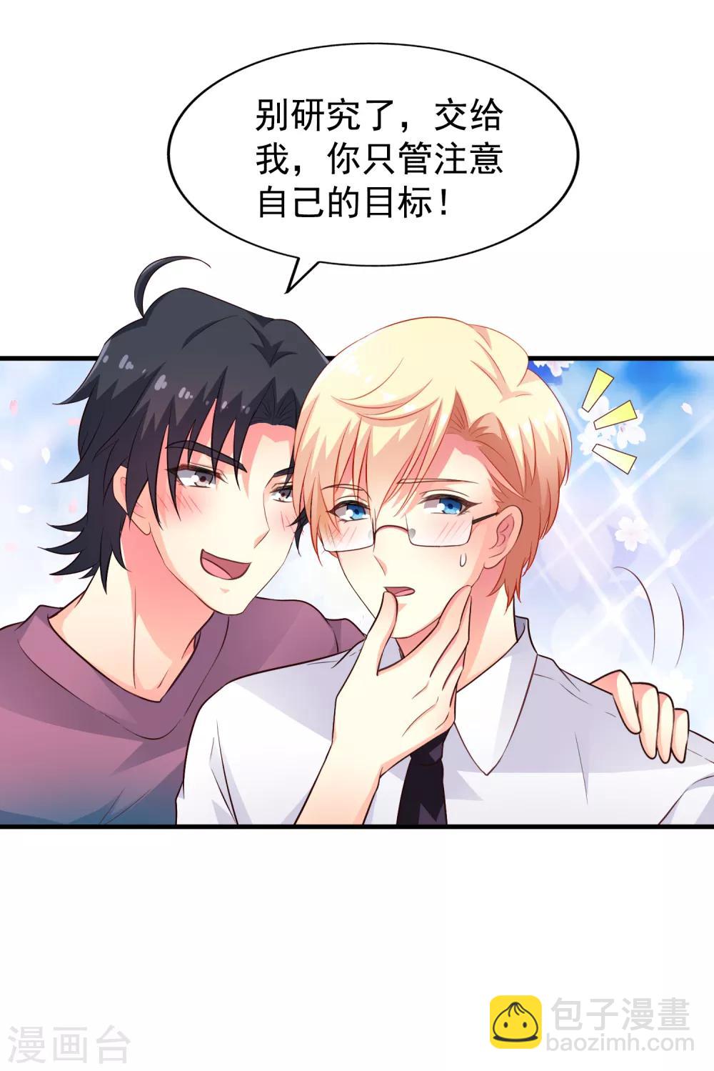 第82话 生儿生女都一样(1/2)-第131话