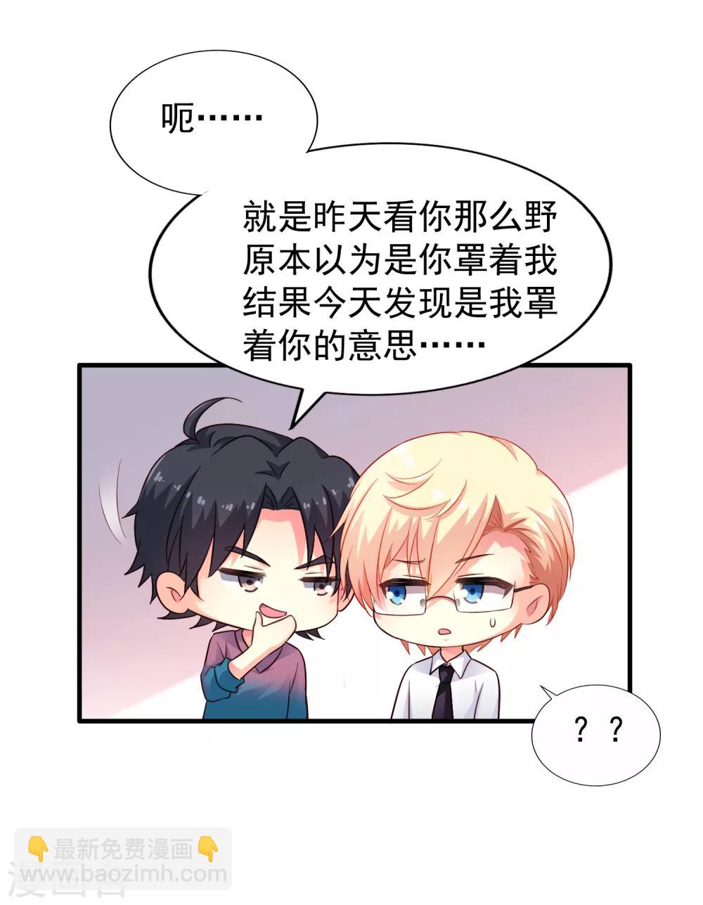 第82话 生儿生女都一样(1/2)-第131话