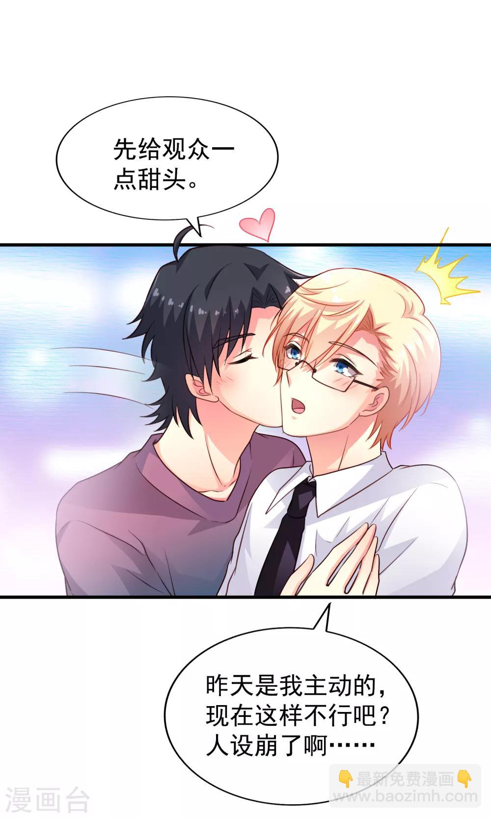 第82话 生儿生女都一样(1/2)-第131话