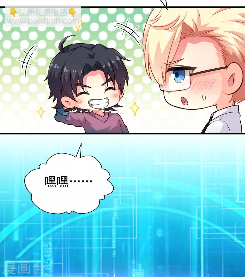 第82话 生儿生女都一样(1/2)-第131话