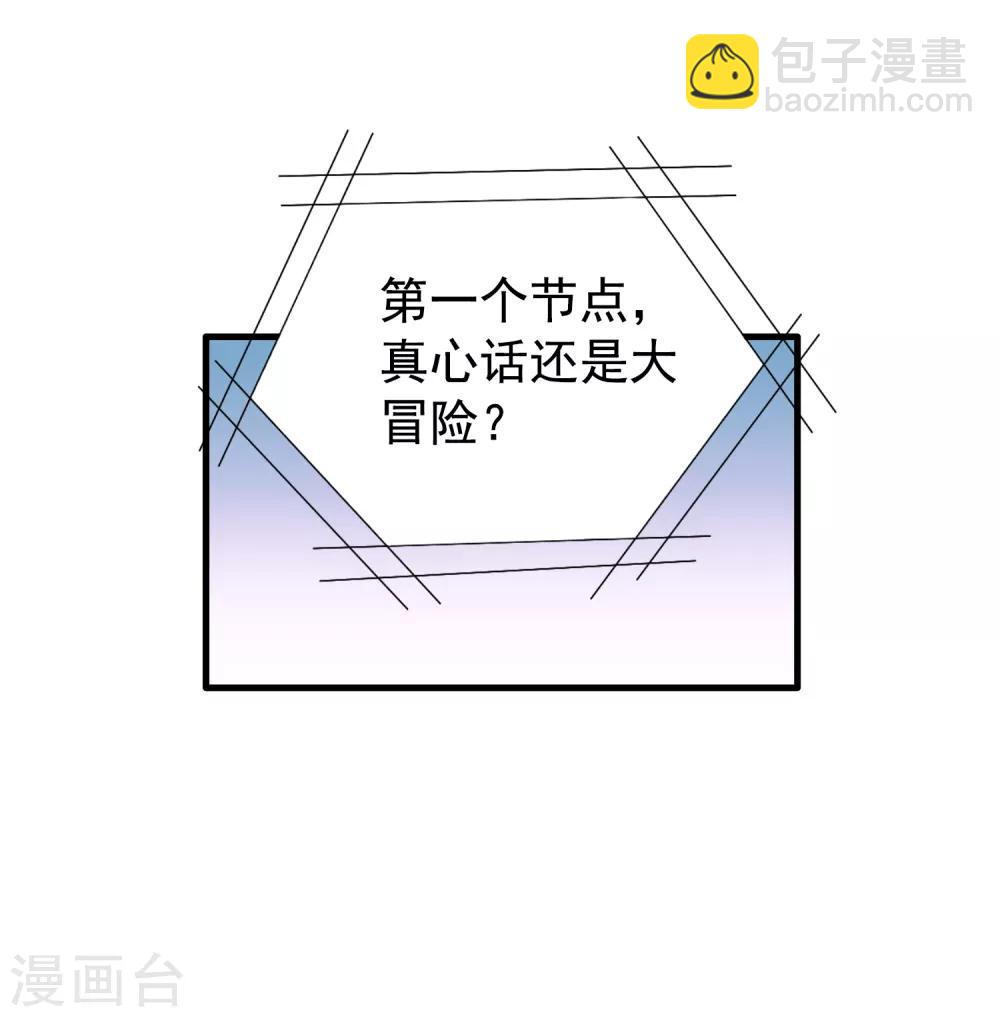 第82话 生儿生女都一样(1/2)-第131话