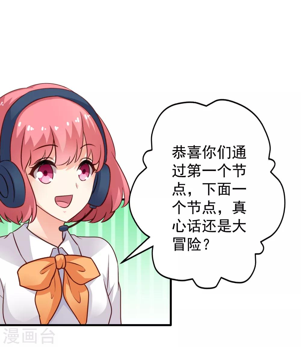 第82话 生儿生女都一样(1/2)-第131话