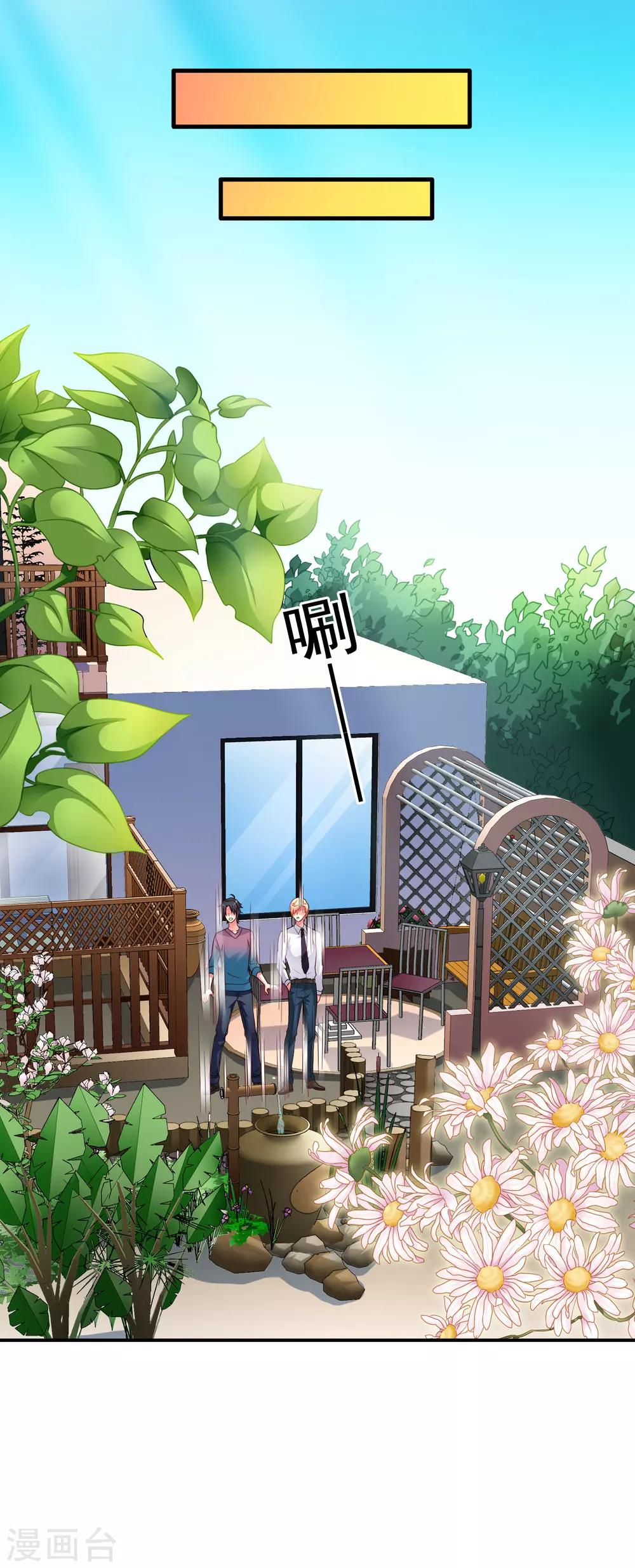 第82话 生儿生女都一样(1/2)-第131话