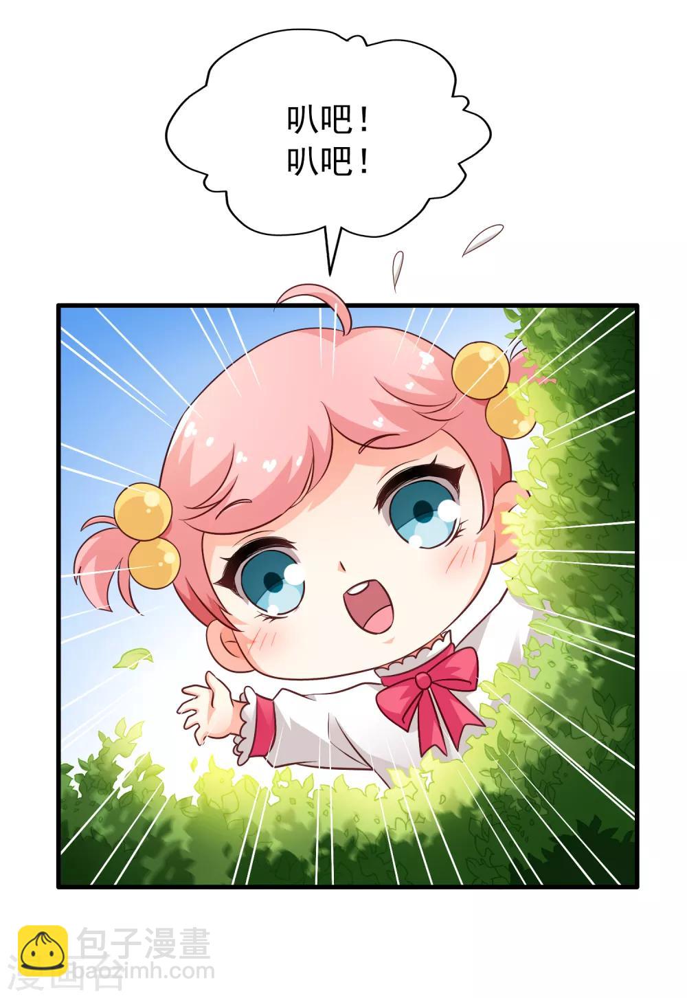 第82话 生儿生女都一样(1/2)-第131话