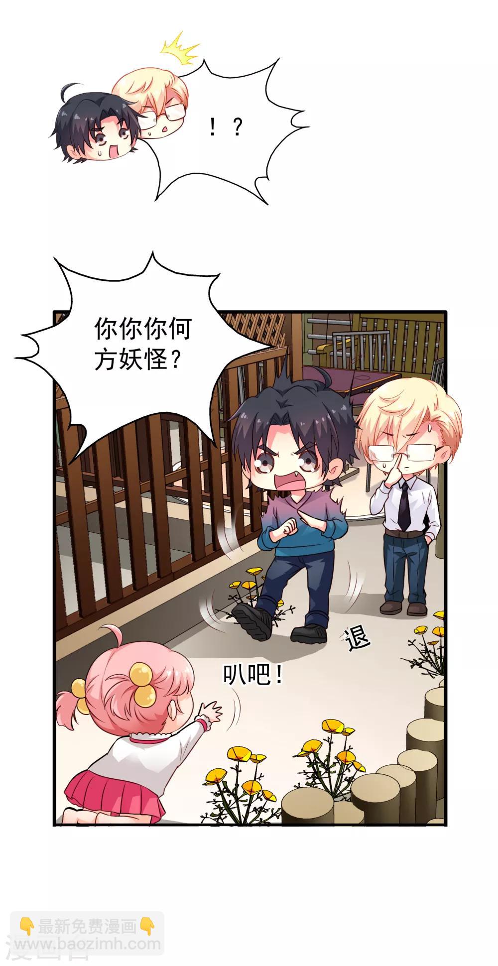 第82话 生儿生女都一样(1/2)-第131话