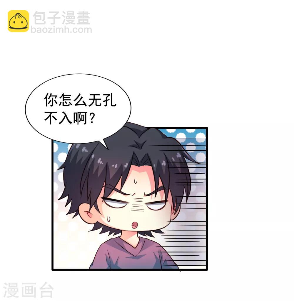 第82话 生儿生女都一样(1/2)-第131话