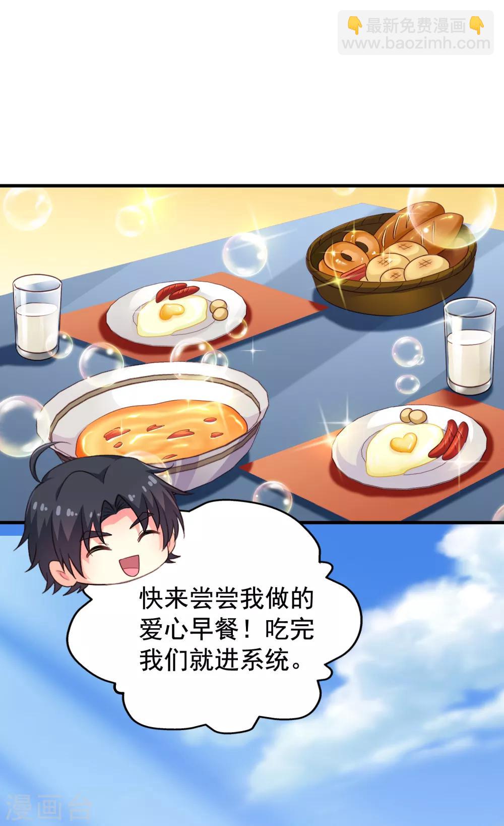 第82话 生儿生女都一样(1/2)-第131话