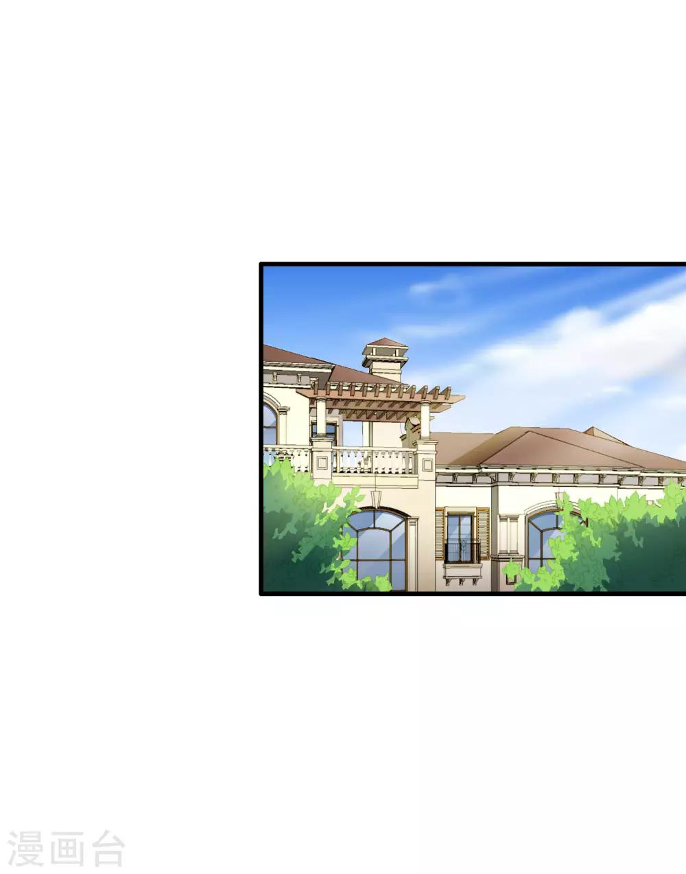 第84话 叫什么阿姨快叫妈(1/2)-第133话