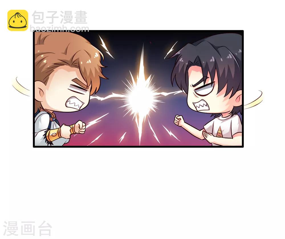 第86话 追林美人的正确姿势！-第135话