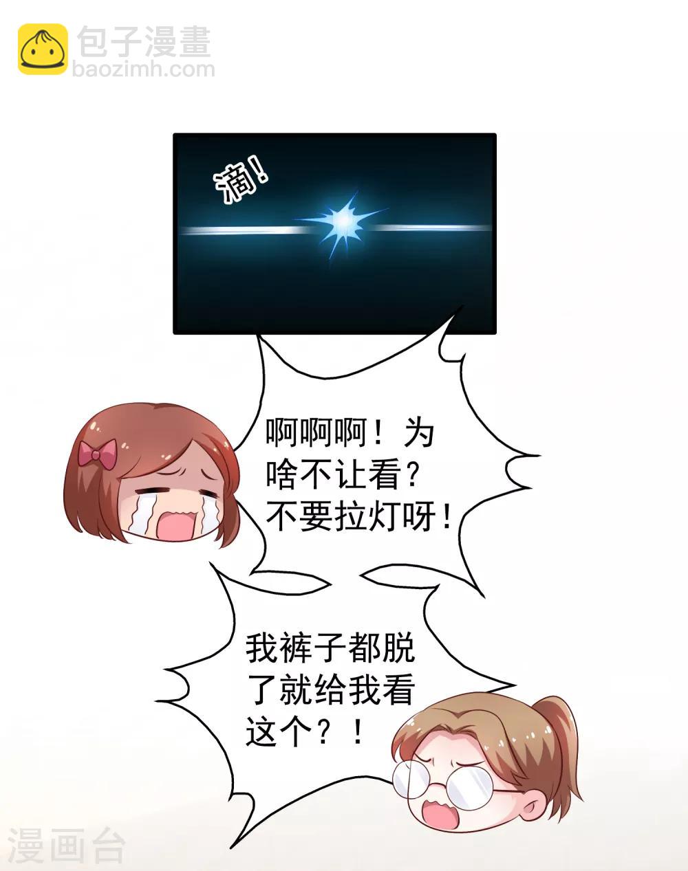 第90话 小野猫模式上线-第139话