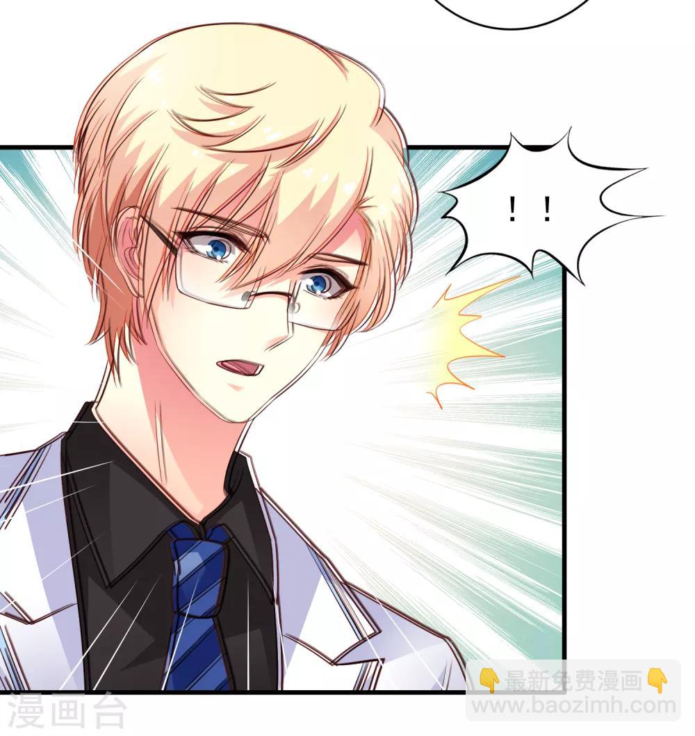 第90话 小野猫模式上线-第139话