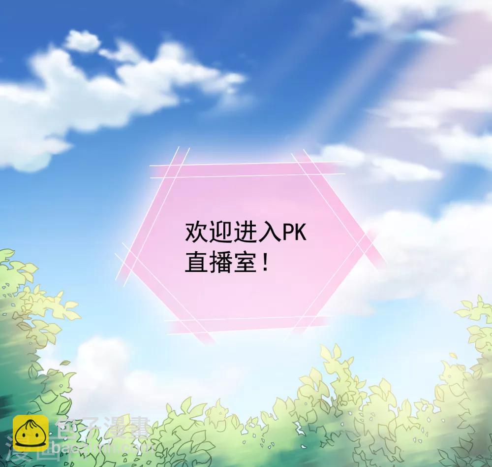 第90话 小野猫模式上线-第139话