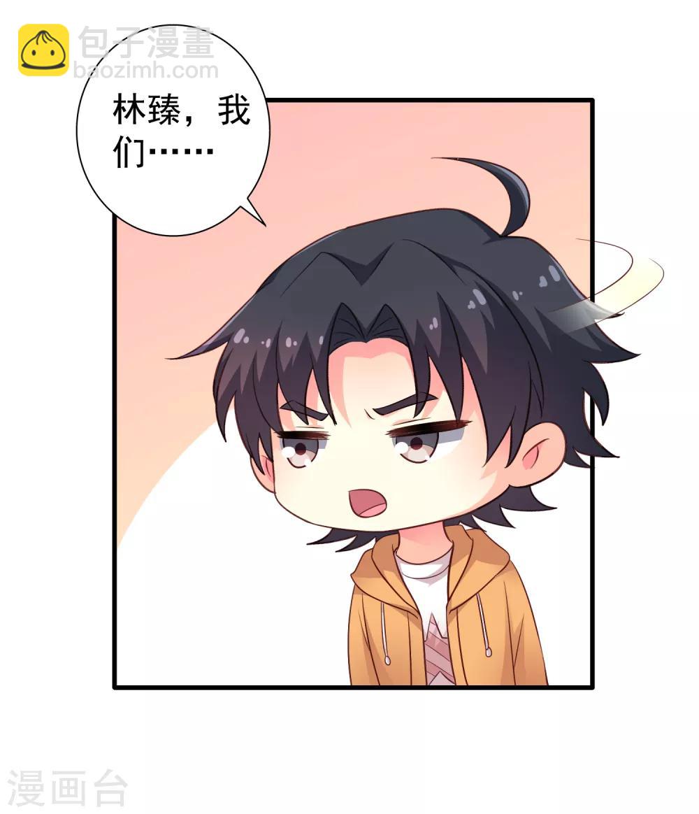 第90话 小野猫模式上线-第139话