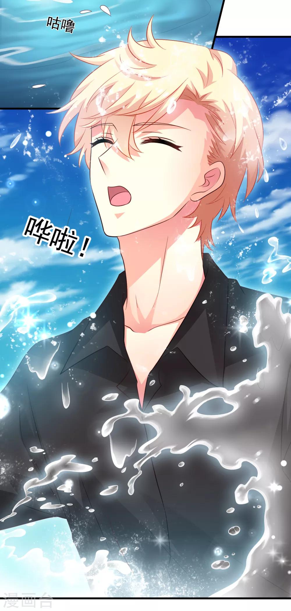 第90话 小野猫模式上线-第139话