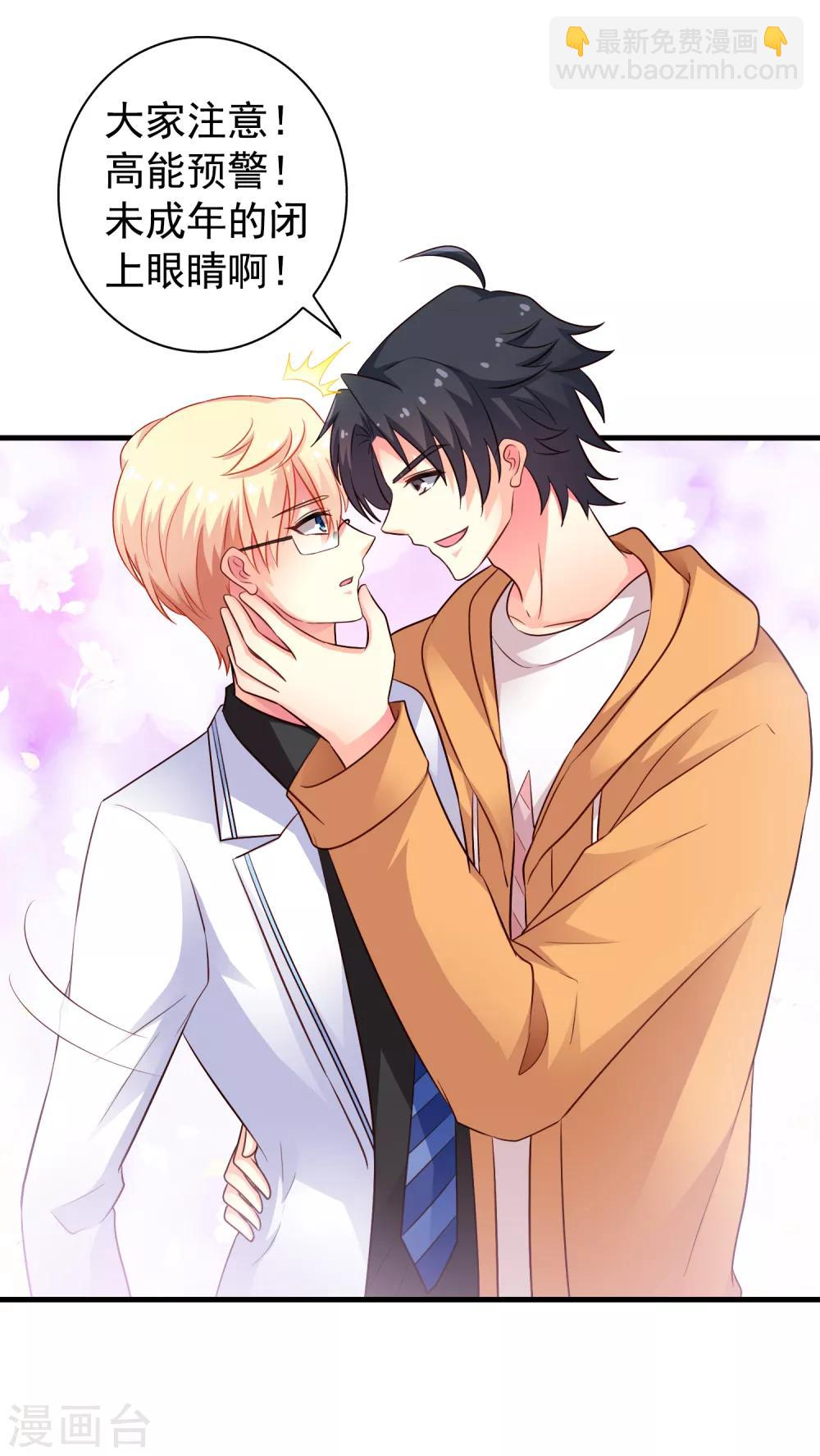 第90话 小野猫模式上线-第139话