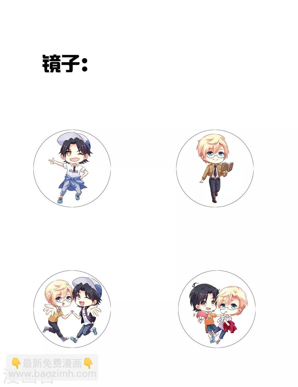 活动预热-第15话