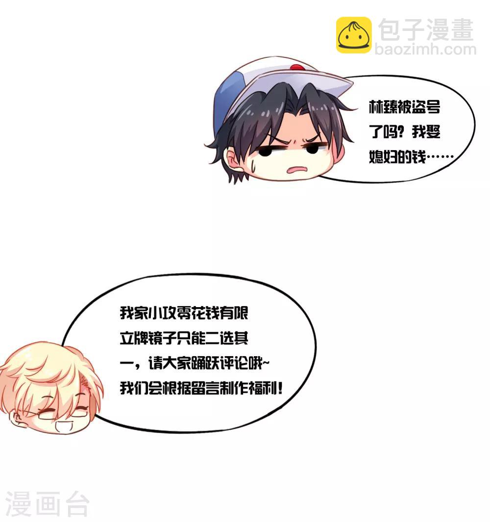 活动预热-第15话