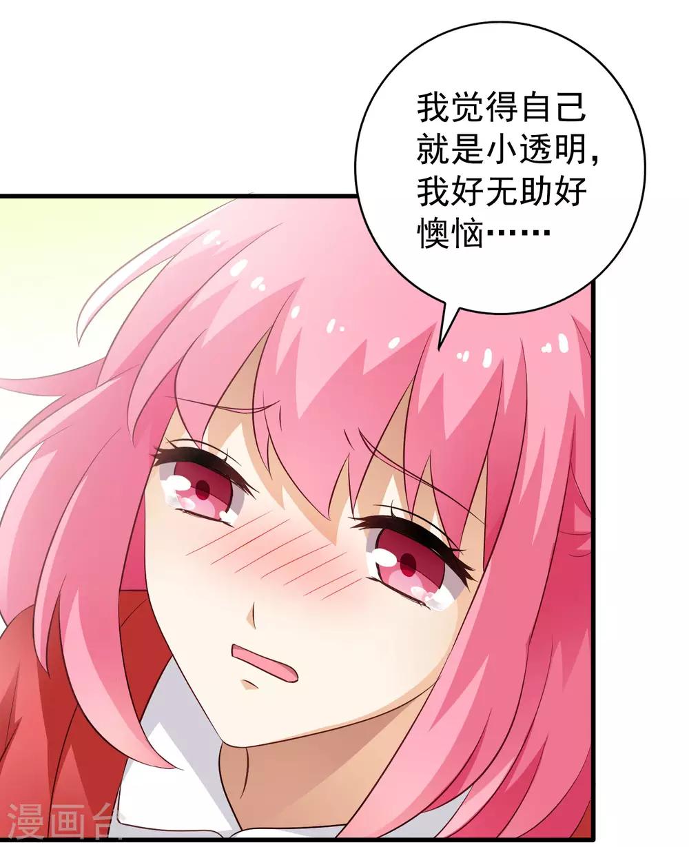 第92话 送他们去结婚吧！-第141话