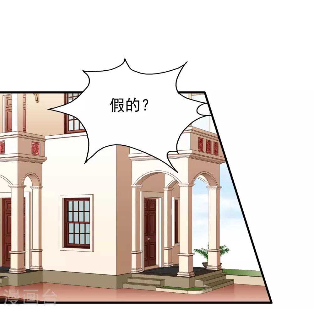 第92话 送他们去结婚吧！-第141话