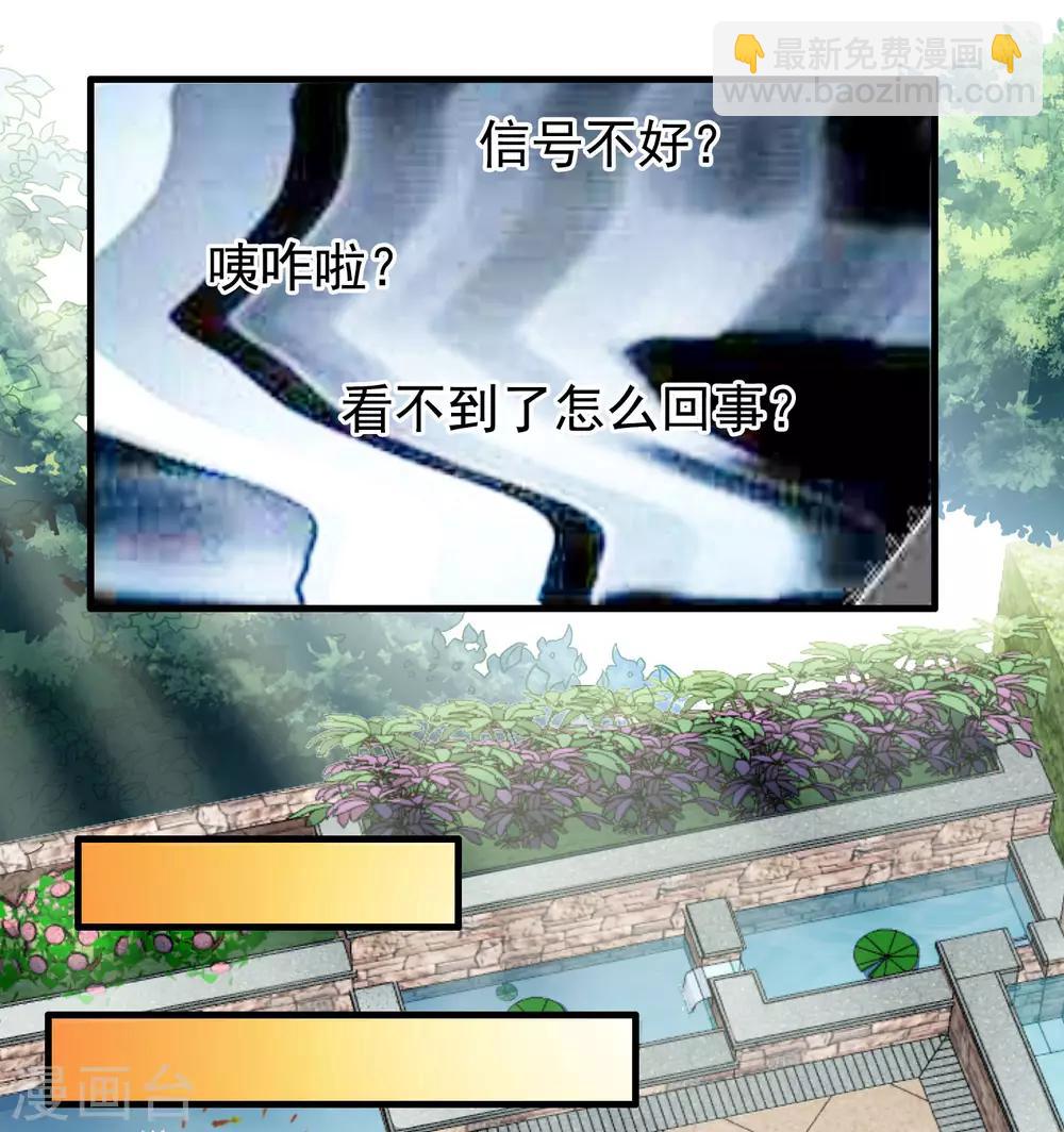 第92话 送他们去结婚吧！-第141话