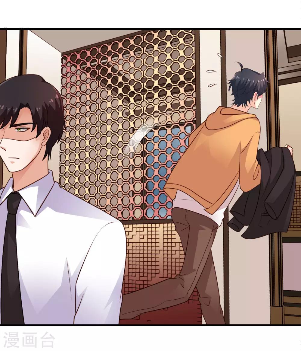 第94话 你还想我怎么祝福？-第143话