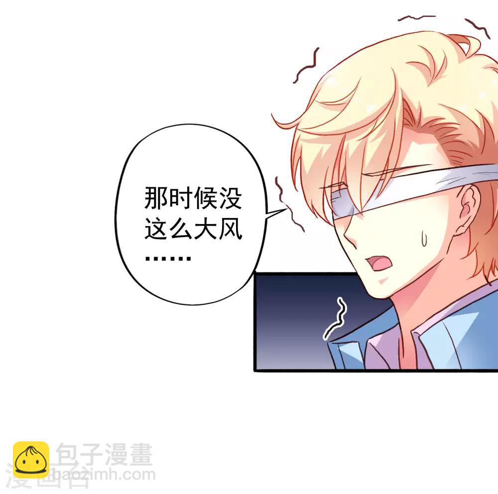 第14话 你已经死了-第17话