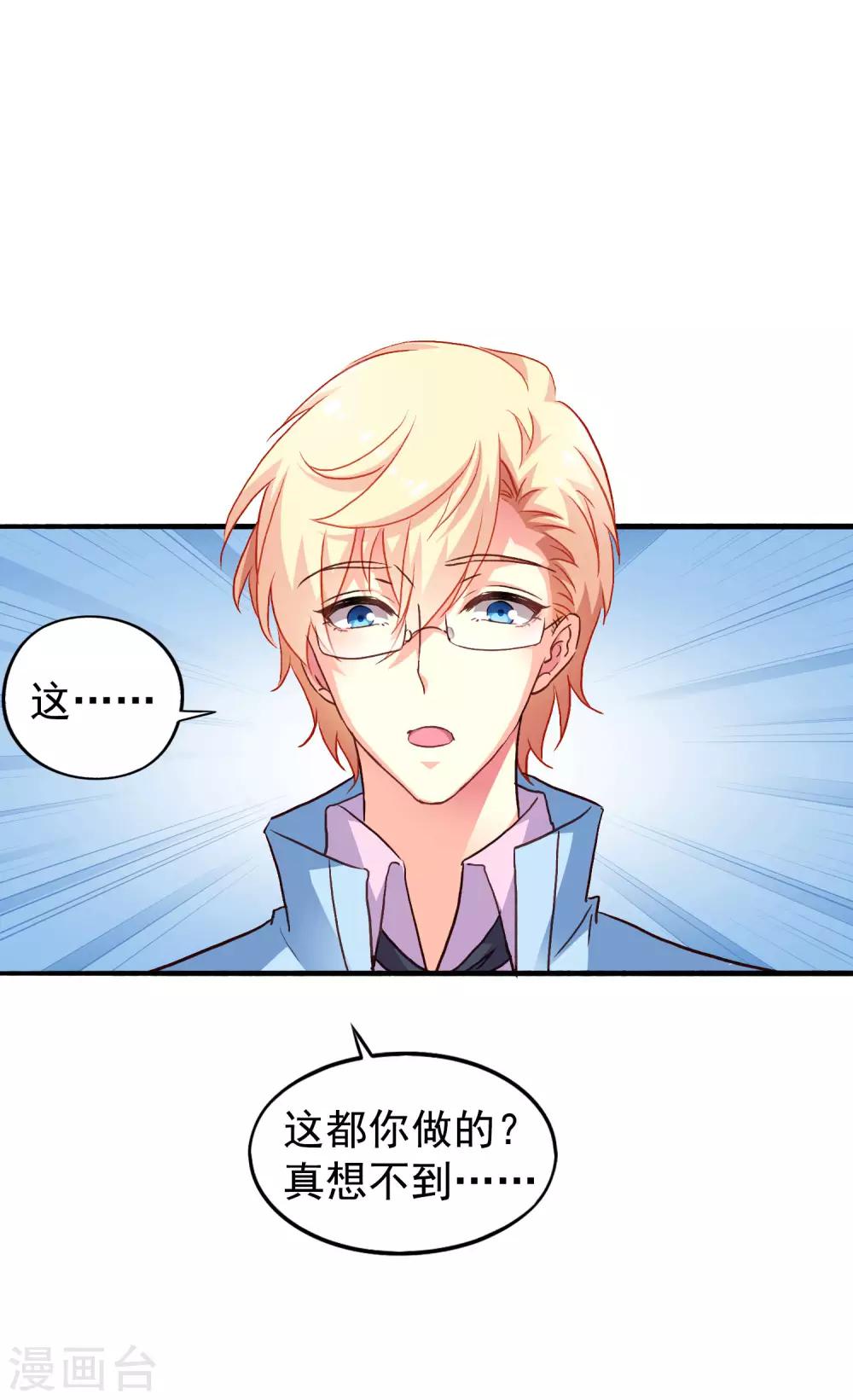 第14话 你已经死了-第17话