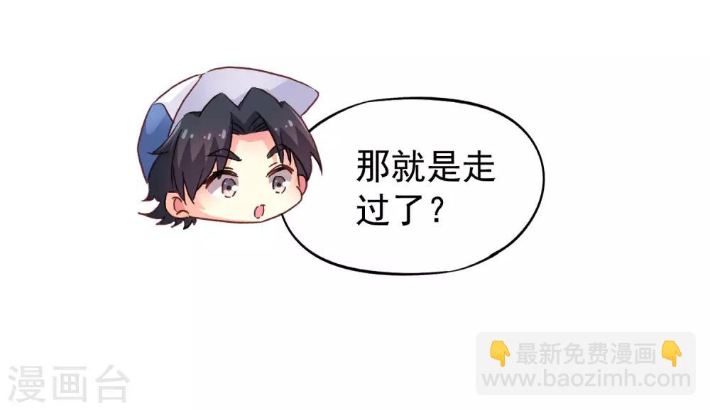 第14话 你已经死了-第17话