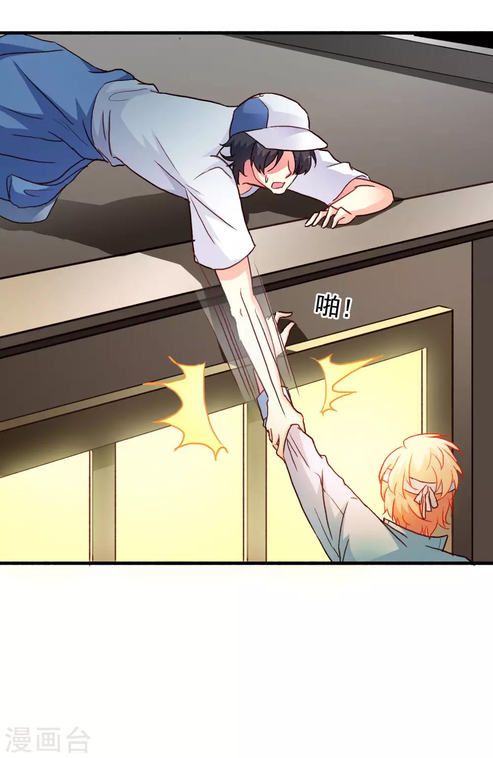 第14话 你已经死了-第17话