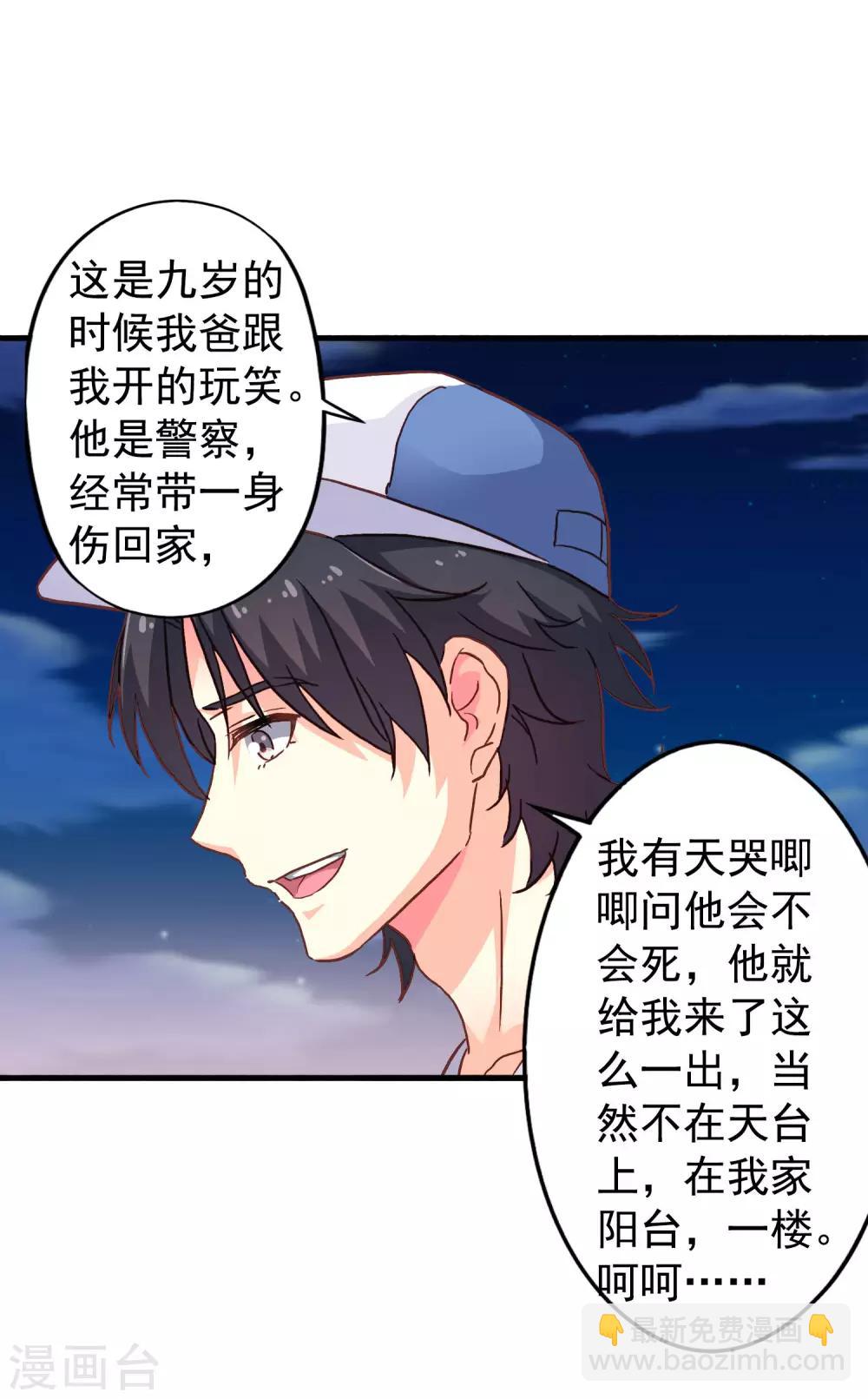 第14话 你已经死了-第17话