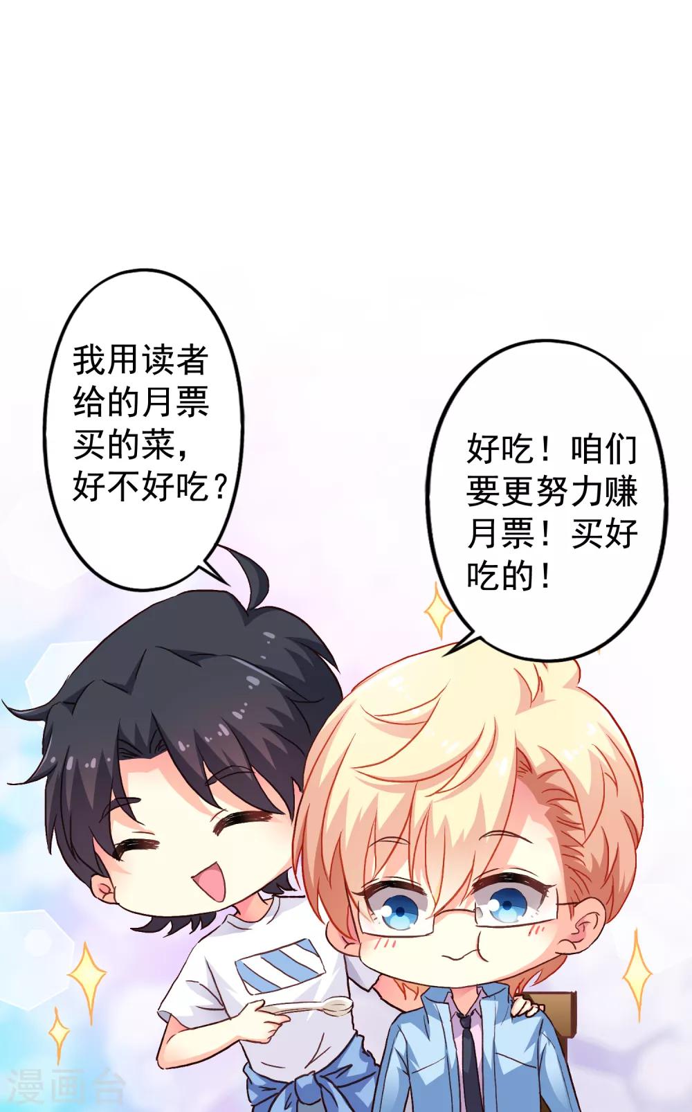 第14话 你已经死了-第17话