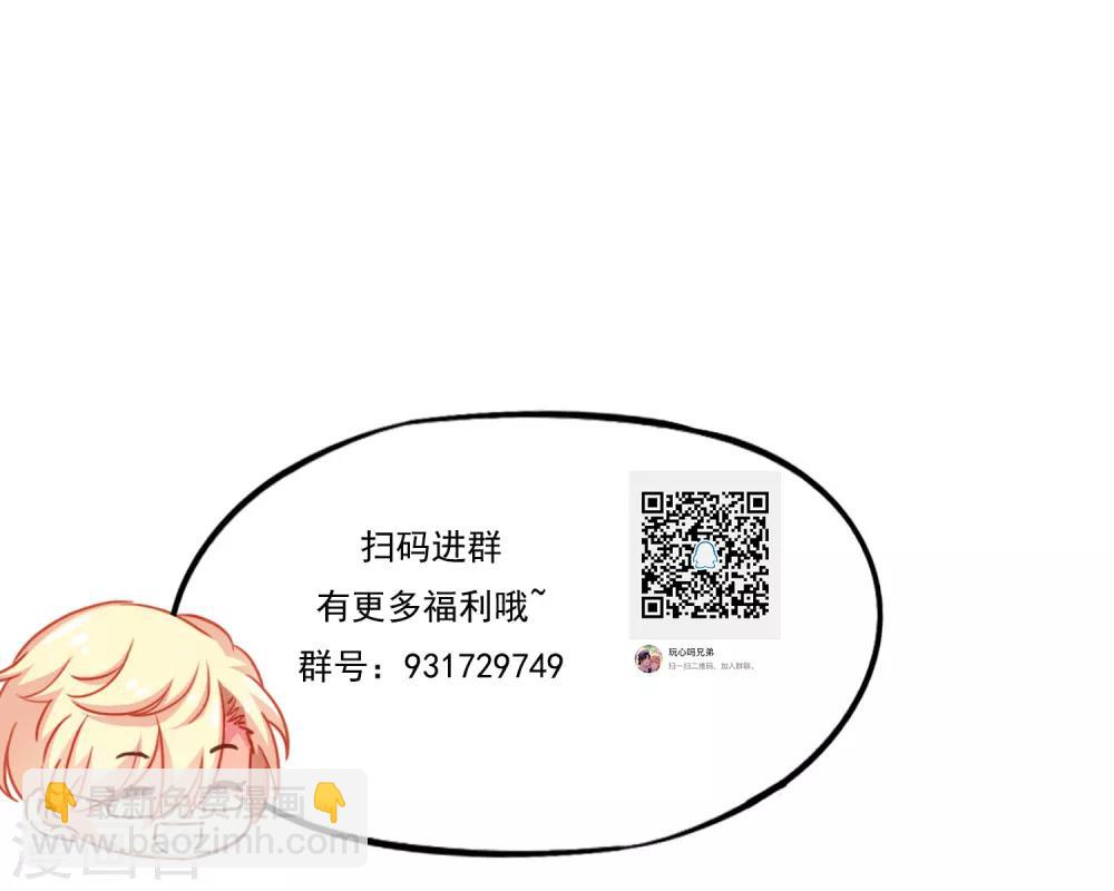 第14话 你已经死了-第17话