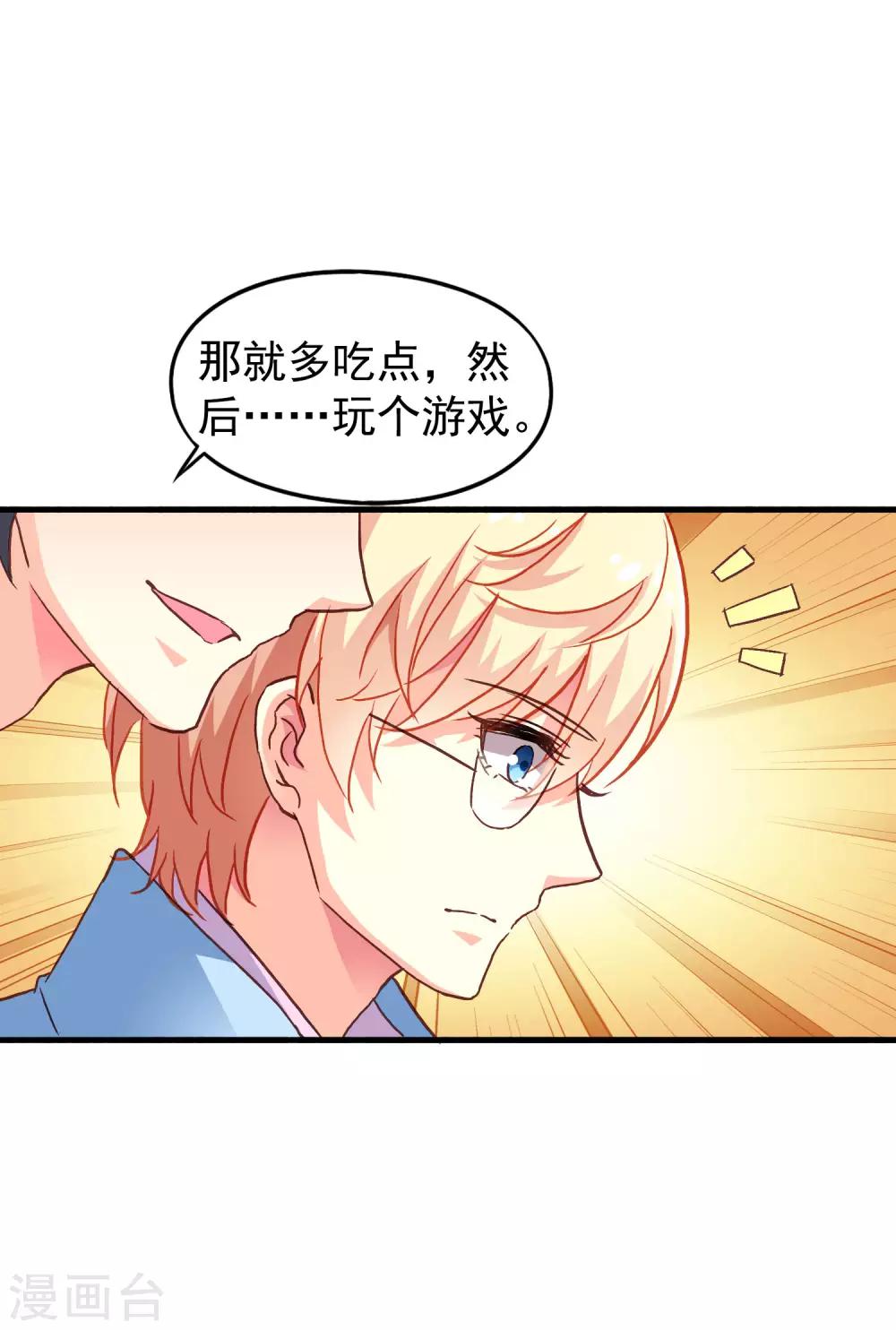 第14话 你已经死了-第17话