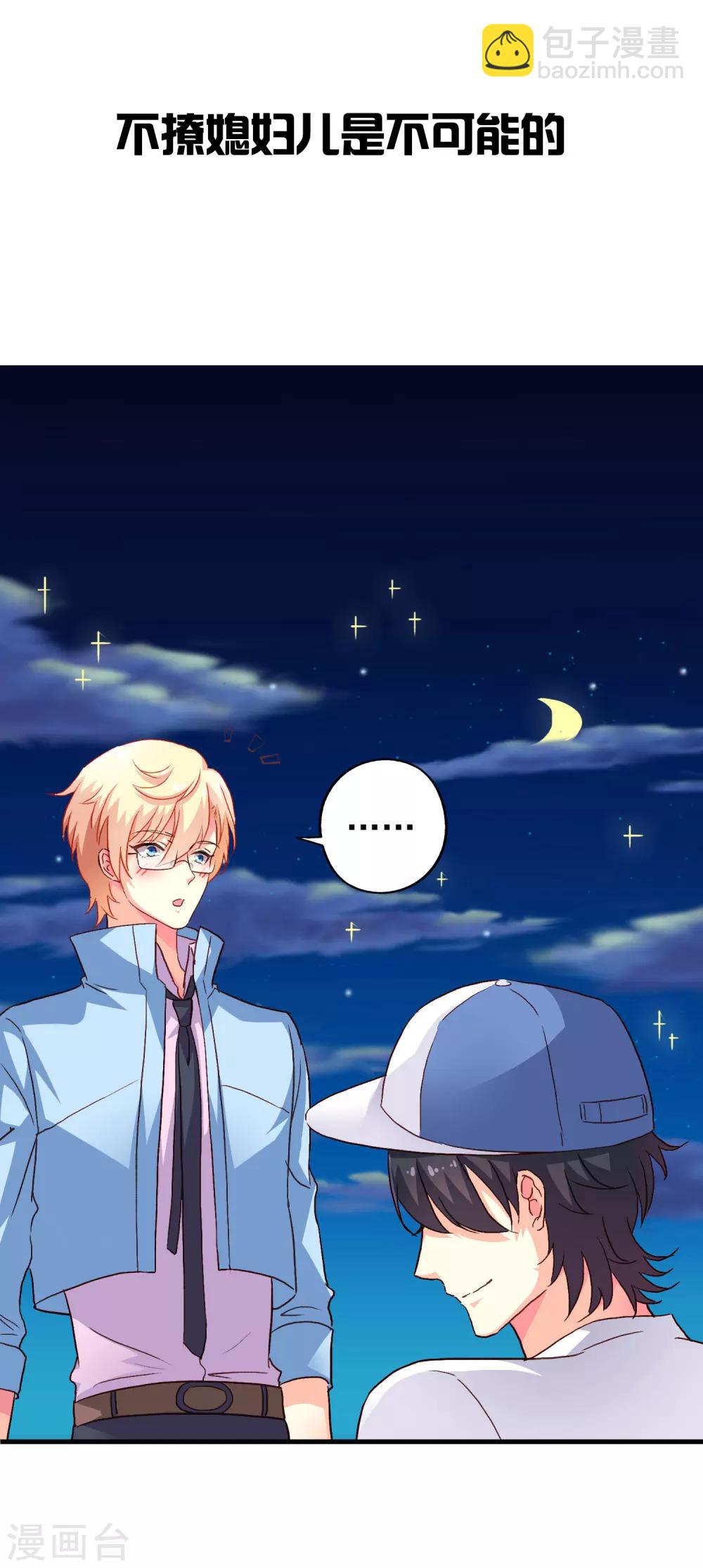 15话预告-第19话