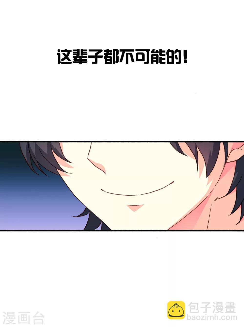 15话预告-第19话