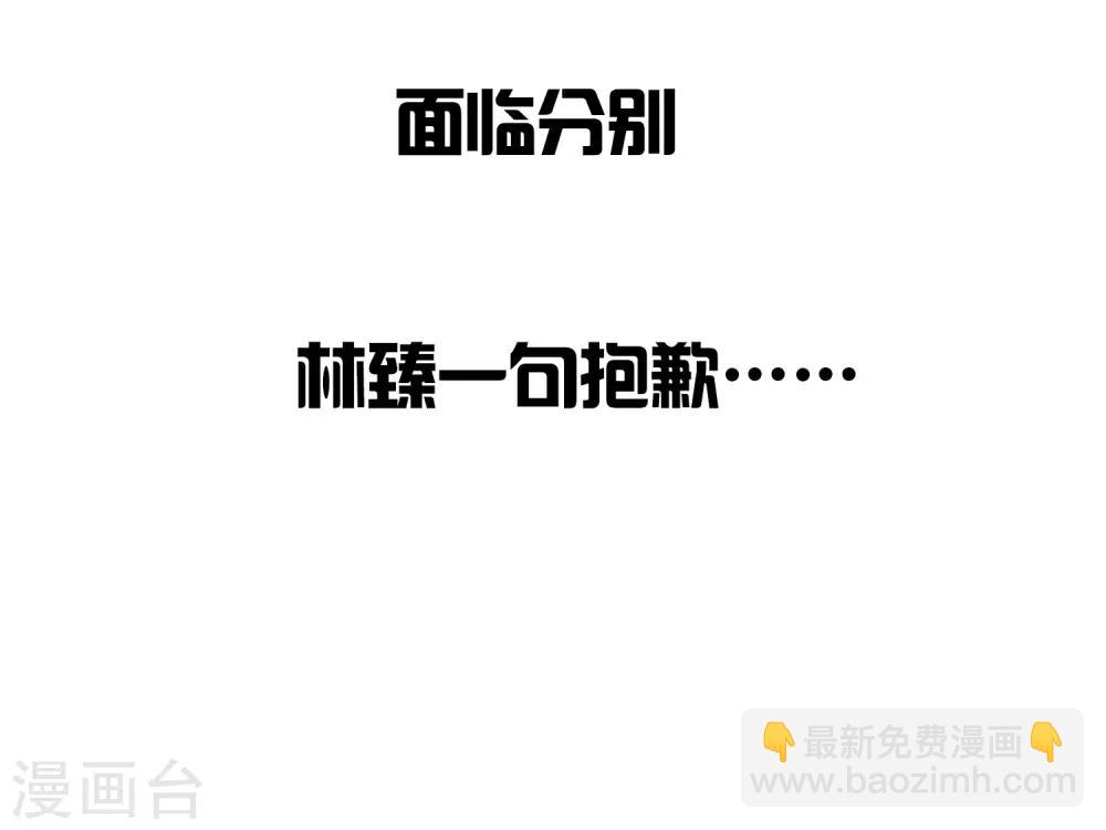 15话预告-第19话