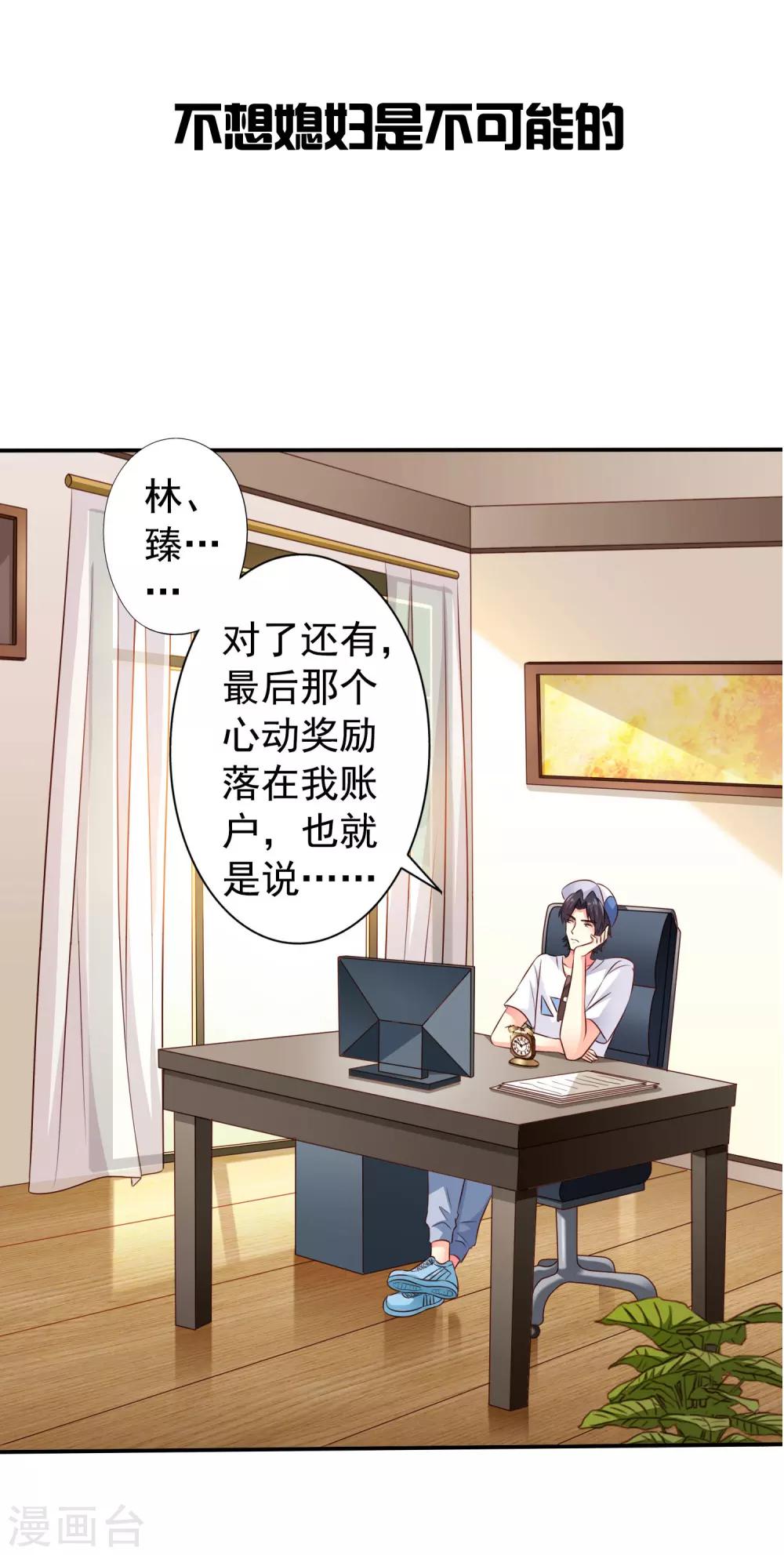 16话预告-第21话