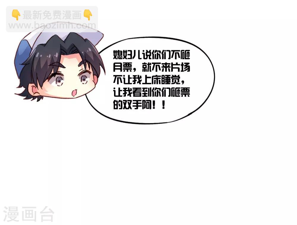 16话预告-第21话