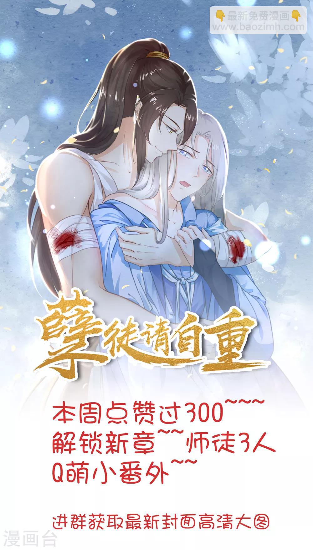 狗粮活动来惹!!-第25话