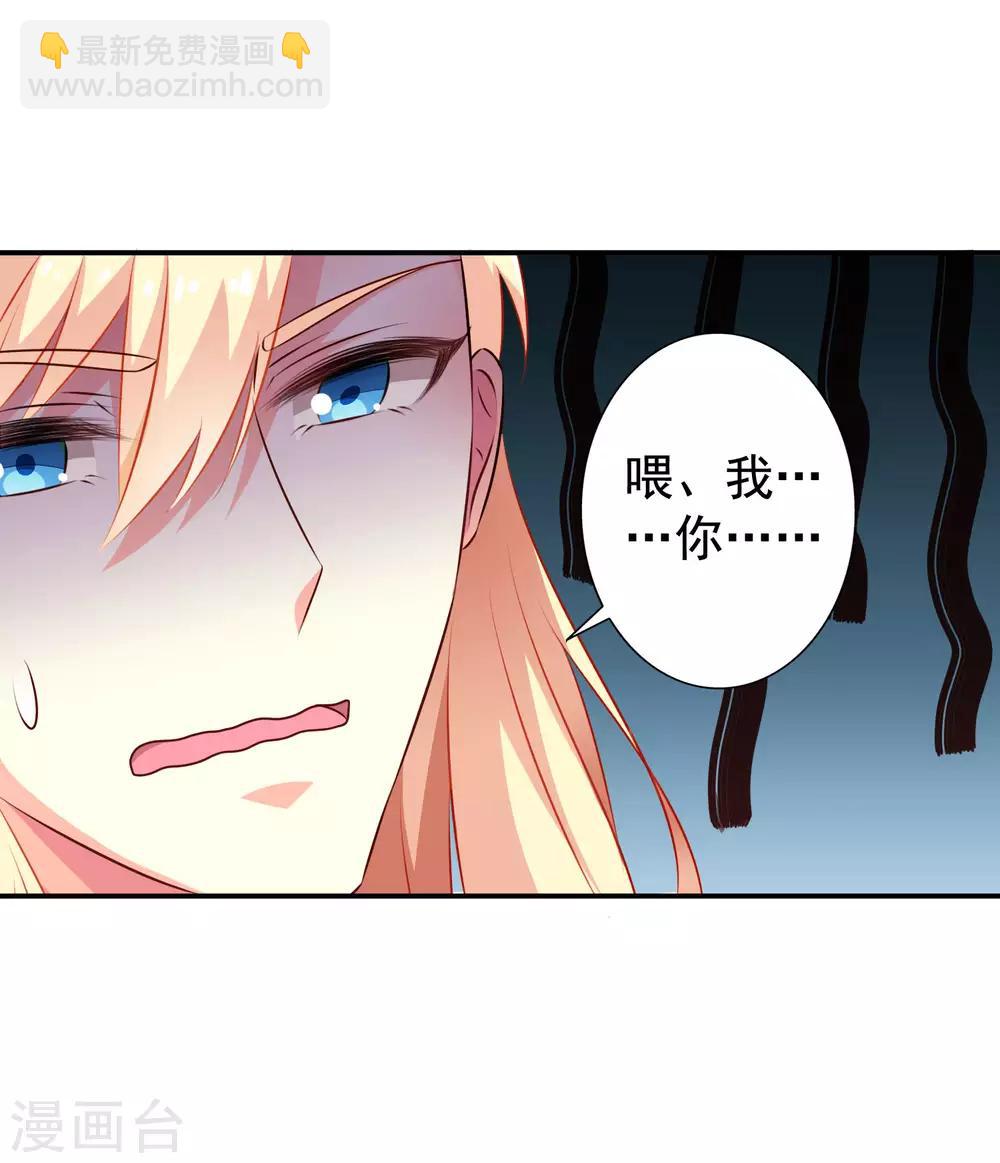 第19话 太子来啊~快活啊~侍寝啊~-第27话