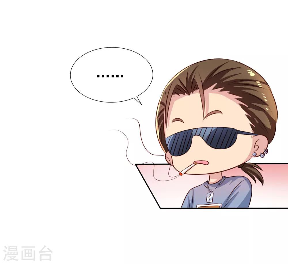 第一届狗粮活动名单出炉~-第29话