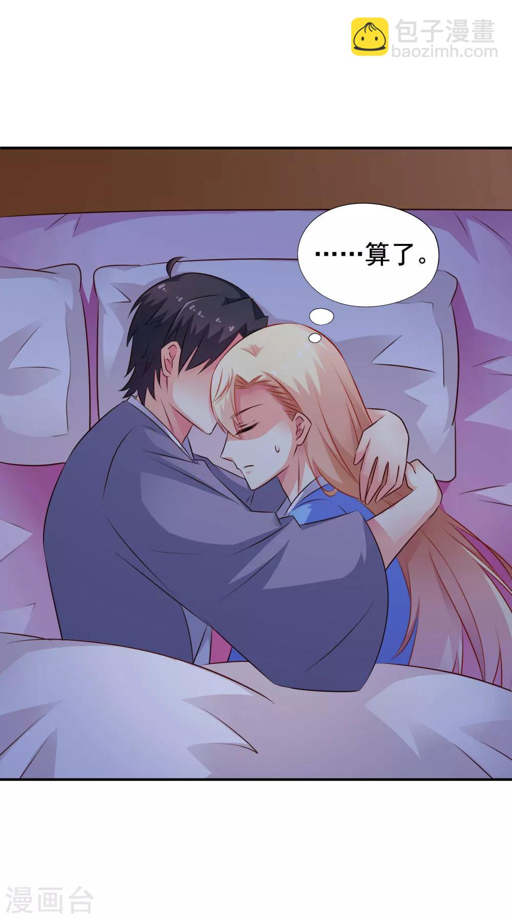 23话预告+福利中奖名单-第33话