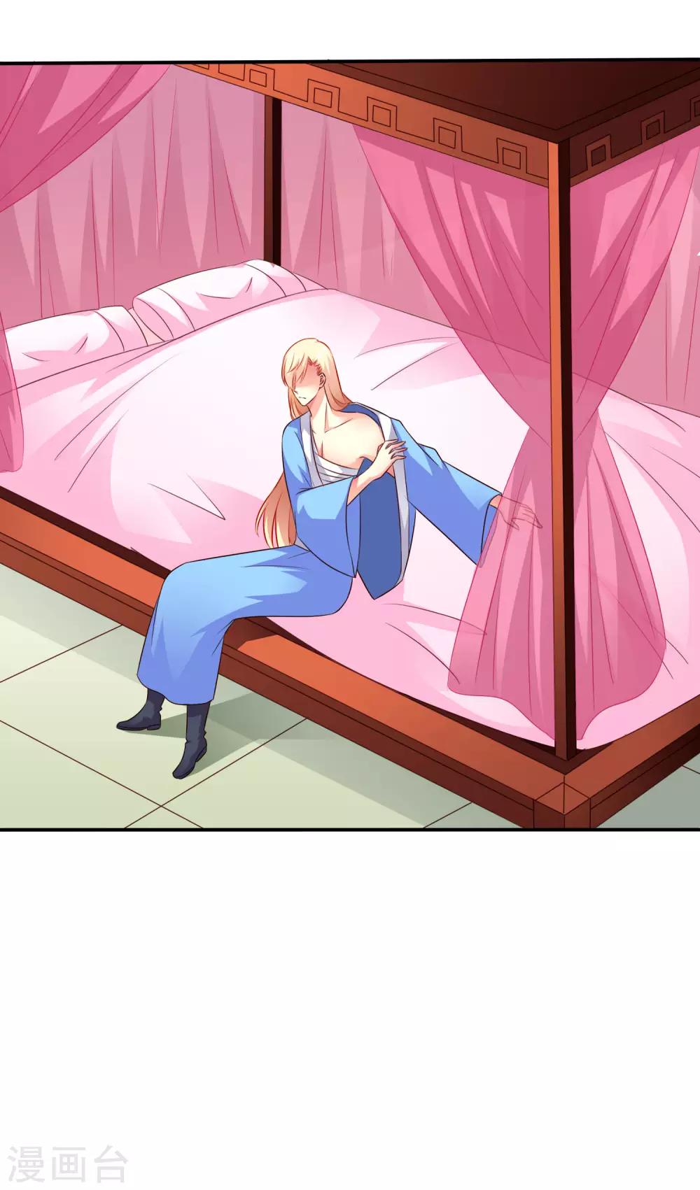 第25话 谨遵医嘱开夜车-第37话