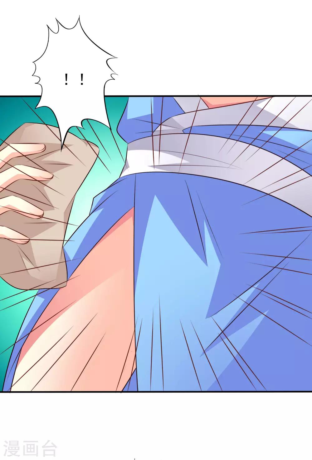 第25话 谨遵医嘱开夜车-第37话