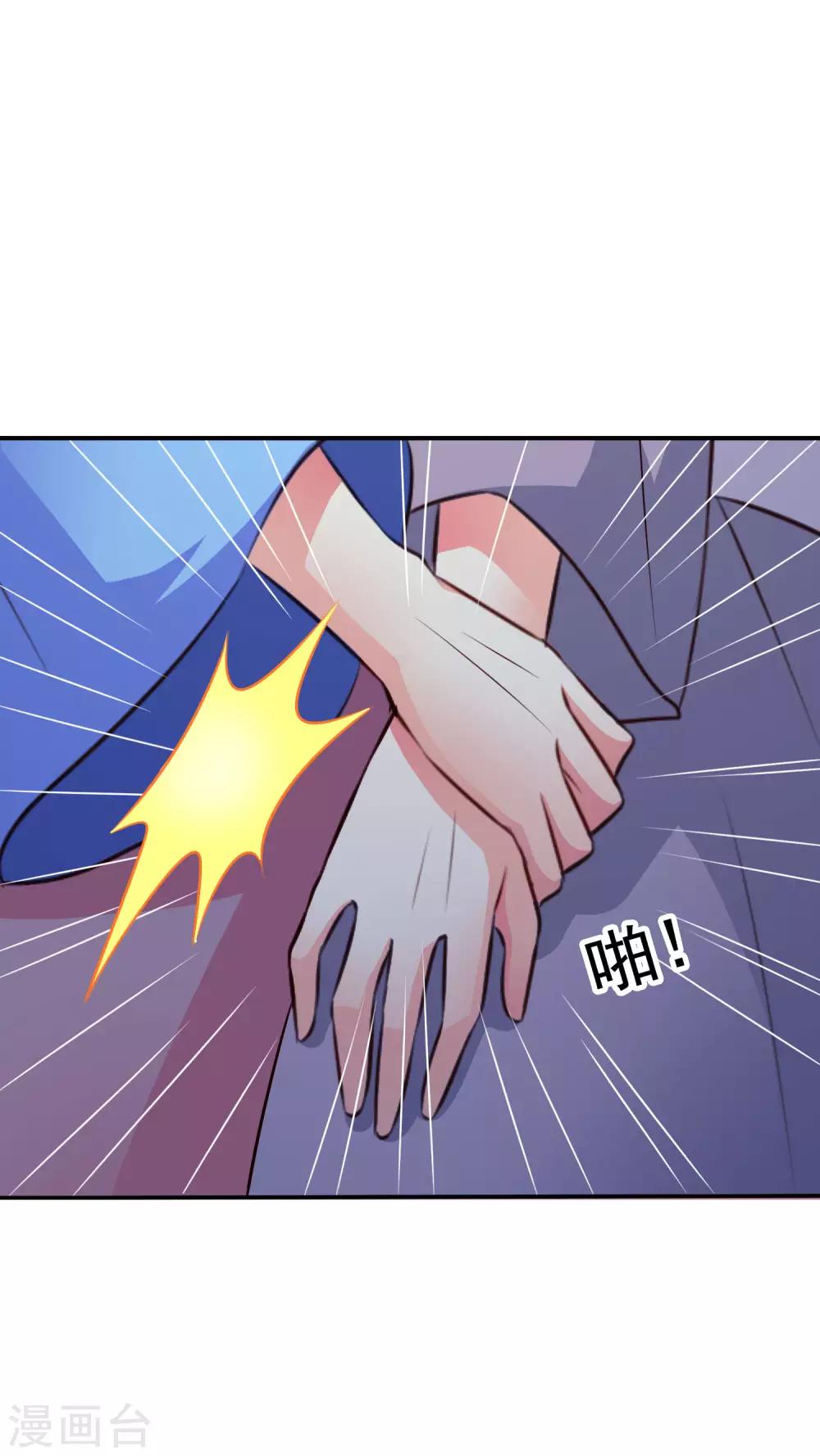 第25话 谨遵医嘱开夜车-第37话