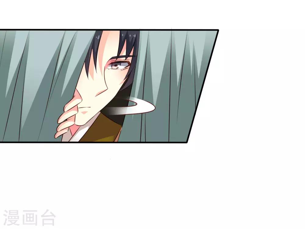 第27话 你怎么提了裤子不认账呢-第39话