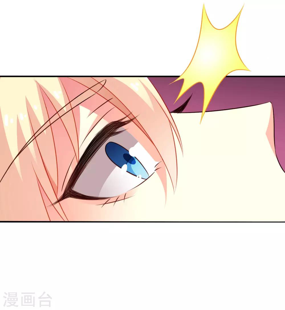 第27话 你怎么提了裤子不认账呢-第39话