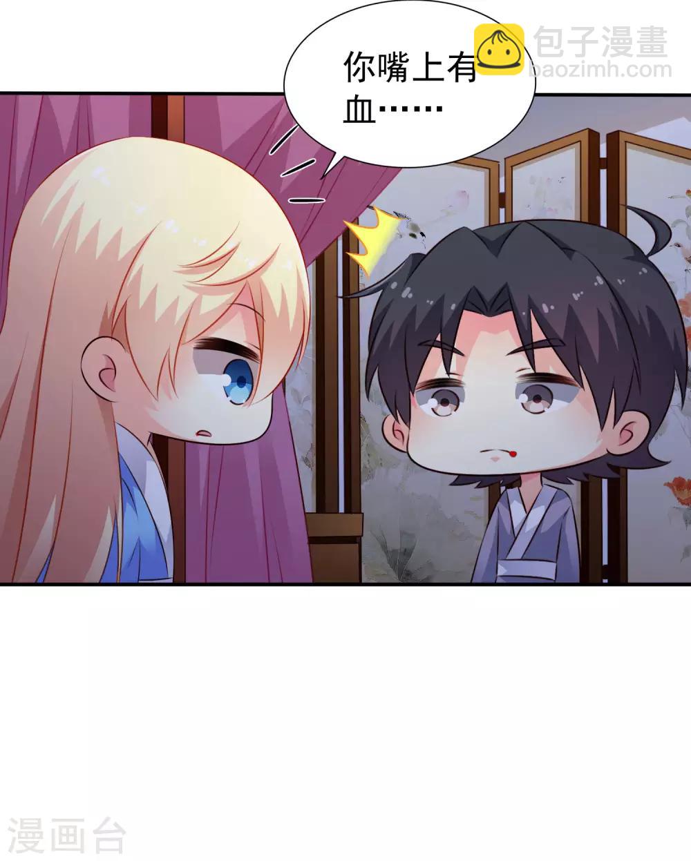 第27话 你怎么提了裤子不认账呢-第39话